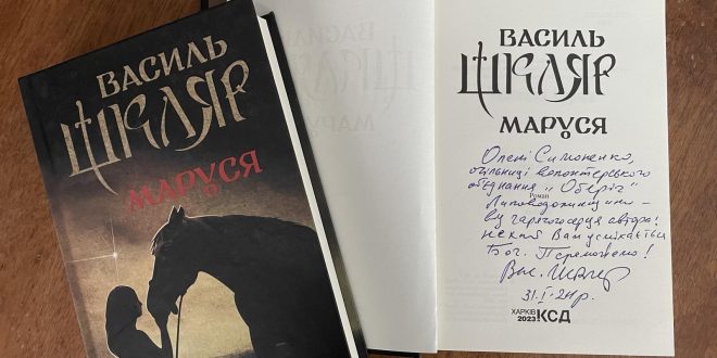 Липоводолинські волонтери отримали в дарунок книги від українських письменників