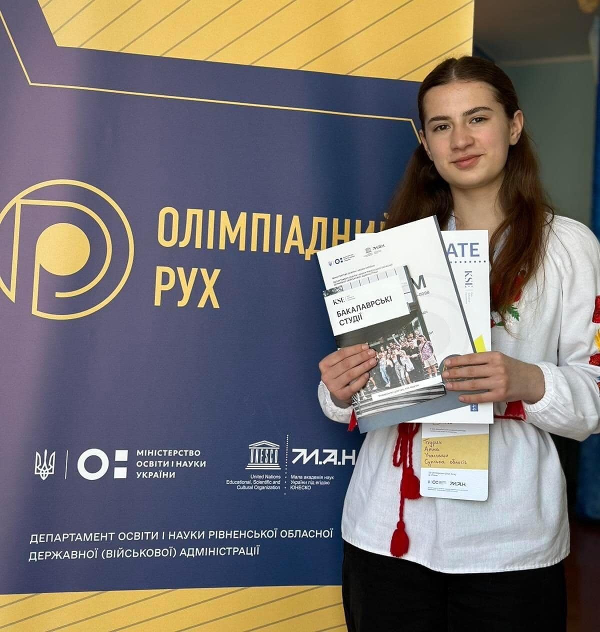 Аліна Бурик і Анна Кошарна – серед учнівської еліти України